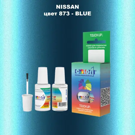 Краска для сколов во флаконе с кисточкой NISSAN, цвет 873 - BLUE
