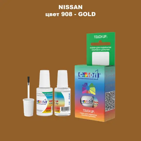 Краска для сколов во флаконе с кисточкой NISSAN, цвет 908 - GOLD