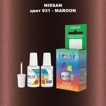 Краска для сколов во флаконе с кисточкой NISSAN, цвет 931 - MAROON