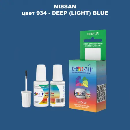 Краска для сколов во флаконе с кисточкой NISSAN, цвет 934 - DEEP (LIGHT) BLUE