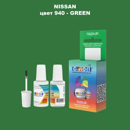 Краска для сколов во флаконе с кисточкой NISSAN, цвет 940 - GREEN