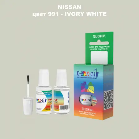 Краска для сколов во флаконе с кисточкой NISSAN, цвет 991 - IVORY WHITE