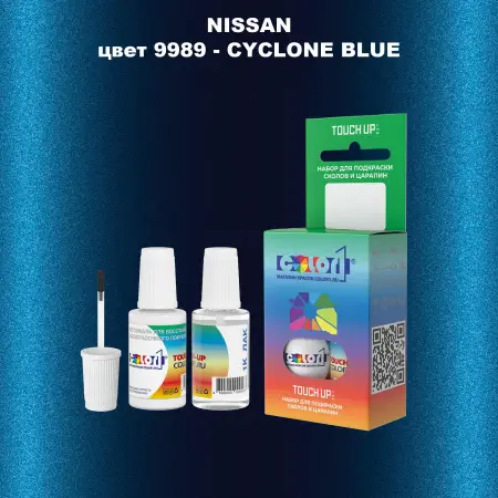 Краска для сколов во флаконе с кисточкой NISSAN, цвет 9989 - CYCLONE BLUE