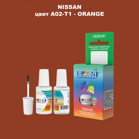 Краска для сколов во флаконе с кисточкой NISSAN, цвет A02-T1 - ORANGE