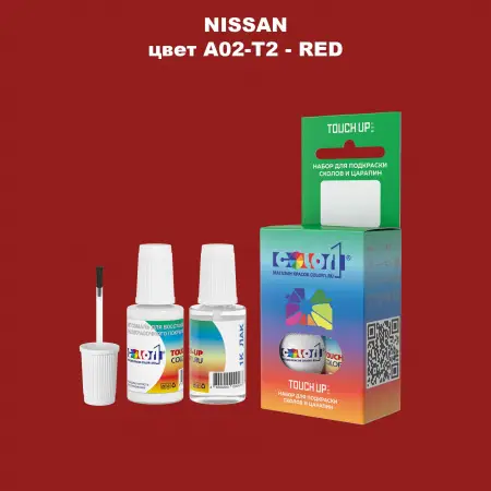 Краска для сколов во флаконе с кисточкой NISSAN, цвет A02-T2 - RED