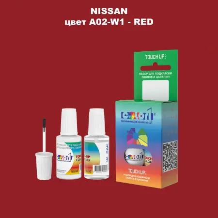 Краска для сколов во флаконе с кисточкой NISSAN, цвет A02-W1 - RED
