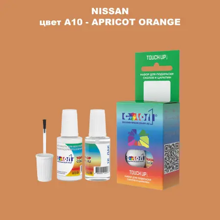 Краска для сколов во флаконе с кисточкой NISSAN, цвет A10 - APRICOT ORANGE