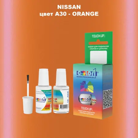 Краска для сколов во флаконе с кисточкой NISSAN, цвет A30 - ORANGE