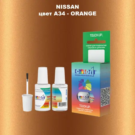 Краска для сколов во флаконе с кисточкой NISSAN, цвет A34 - ORANGE