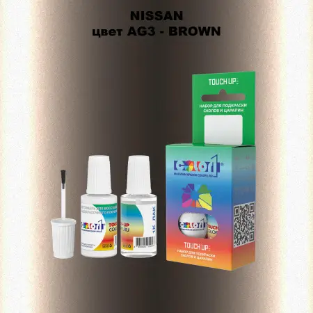 Краска для сколов во флаконе с кисточкой NISSAN, цвет AG3 - BROWN