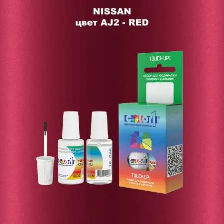Краска для сколов во флаконе с кисточкой NISSAN, цвет AJ2 - RED