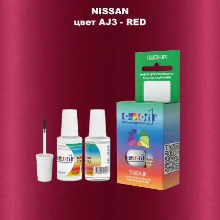 Краска для сколов во флаконе с кисточкой NISSAN, цвет AJ3 - RED