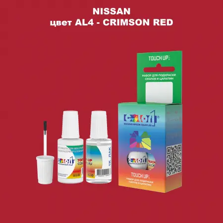Краска для сколов во флаконе с кисточкой NISSAN, цвет AL4 - CRIMSON RED