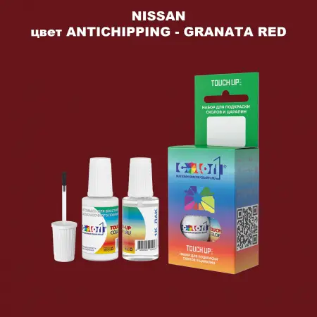 Краска для сколов во флаконе с кисточкой NISSAN, цвет ANTICHIPPING - GRANATA RED