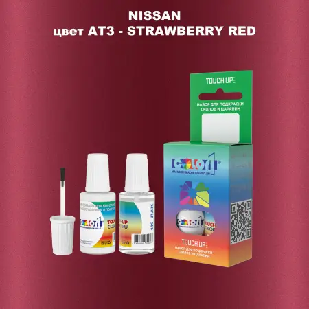 Краска для сколов во флаконе с кисточкой NISSAN, цвет AT3 - STRAWBERRY RED