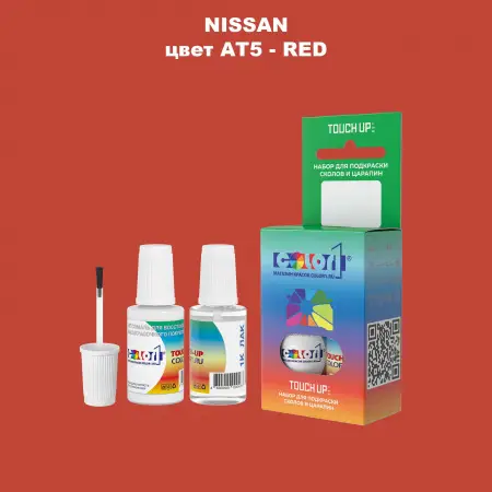 Краска для сколов во флаконе с кисточкой NISSAN, цвет AT5 - RED