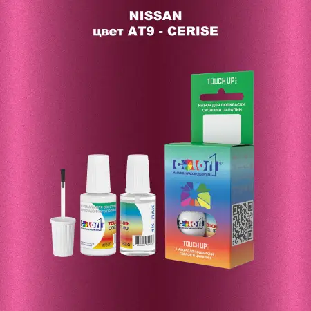Краска для сколов во флаконе с кисточкой NISSAN, цвет AT9 - CERISE