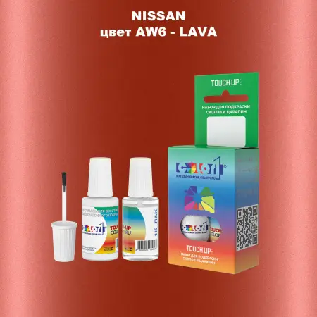 Краска для сколов во флаконе с кисточкой NISSAN, цвет AW6 - LAVA