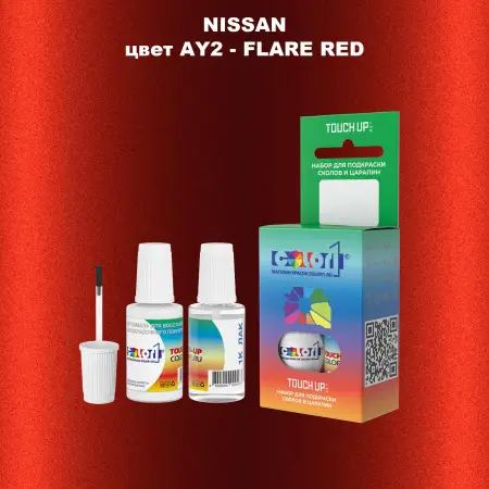 Краска для сколов во флаконе с кисточкой NISSAN, цвет AY2 - FLARE RED