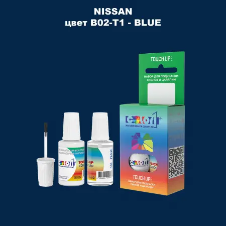 Краска для сколов во флаконе с кисточкой NISSAN, цвет B02-T1 - BLUE