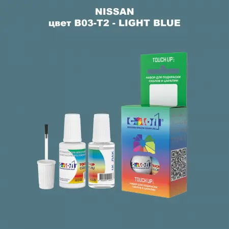Краска для сколов во флаконе с кисточкой NISSAN, цвет B03-T2 - LIGHT BLUE