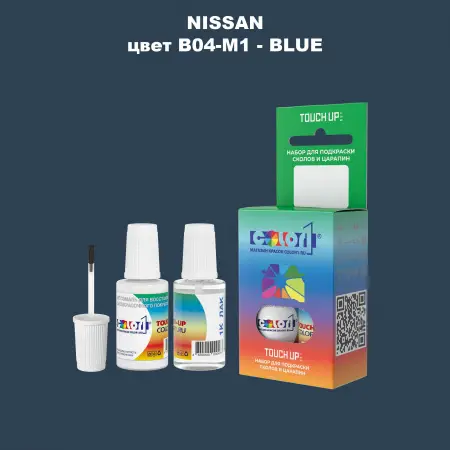 Краска для сколов во флаконе с кисточкой NISSAN, цвет B04-M1 - BLUE