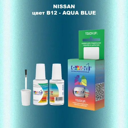 Краска для сколов во флаконе с кисточкой NISSAN, цвет B12 - AQUA BLUE