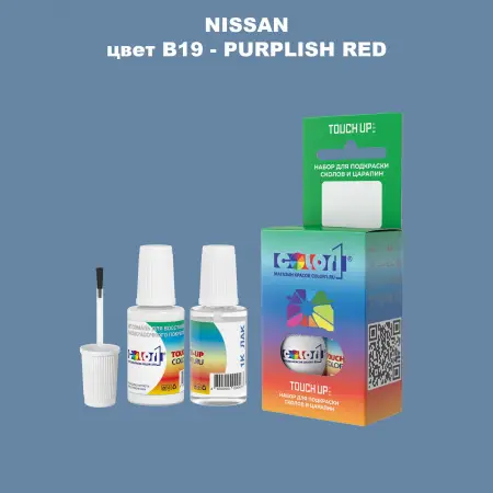 Краска для сколов во флаконе с кисточкой NISSAN, цвет B19 - PURPLISH RED