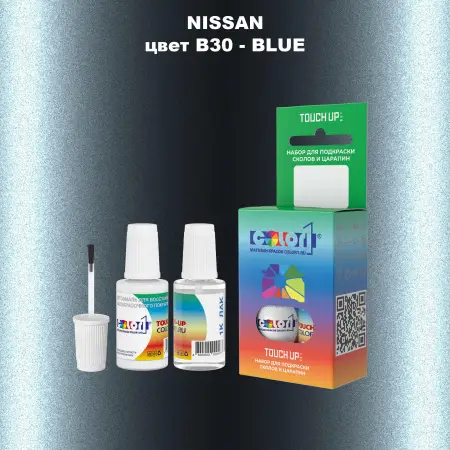 Краска для сколов во флаконе с кисточкой NISSAN, цвет B30 - BLUE