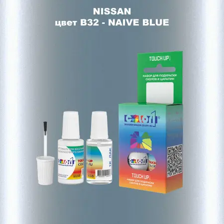 Краска для сколов во флаконе с кисточкой NISSAN, цвет B32 - NAIVE BLUE