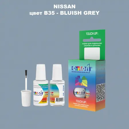 Краска для сколов во флаконе с кисточкой NISSAN, цвет B35 - BLUISH GREY