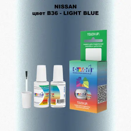 Краска для сколов во флаконе с кисточкой NISSAN, цвет B36 - LIGHT BLUE