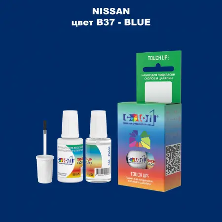Краска для сколов во флаконе с кисточкой NISSAN, цвет B37 - BLUE