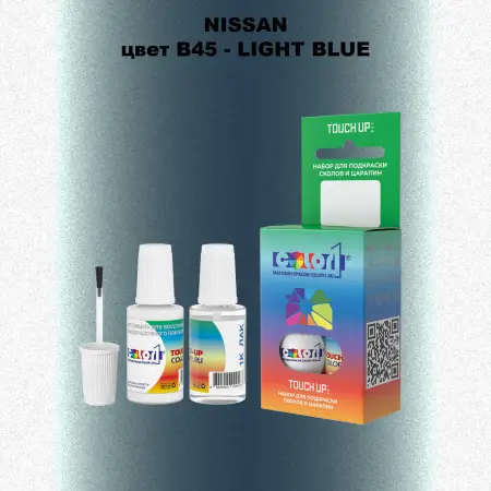 Краска для сколов во флаконе с кисточкой NISSAN, цвет B45 - LIGHT BLUE
