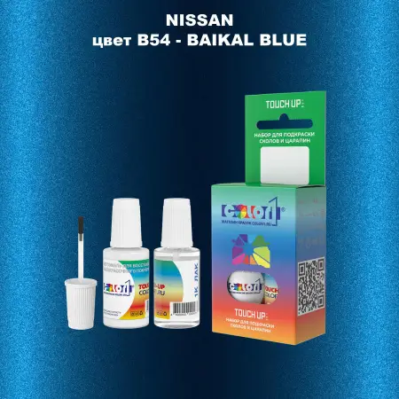 Краска для сколов во флаконе с кисточкой NISSAN, цвет B54 - BAIKAL BLUE