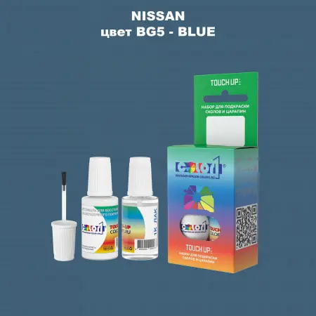 Краска для сколов во флаконе с кисточкой NISSAN, цвет BG5 - BLUE