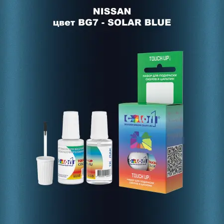 Краска для сколов во флаконе с кисточкой NISSAN, цвет BG7 - SOLAR BLUE