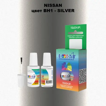 Краска для сколов во флаконе с кисточкой NISSAN, цвет BH1 - SILVER