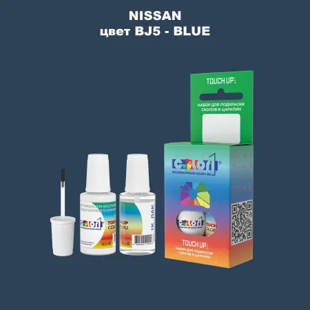 Краска для сколов во флаконе с кисточкой NISSAN, цвет BJ5 - BLUE