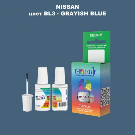 Краска для сколов во флаконе с кисточкой NISSAN, цвет BL3 - GRAYISH BLUE