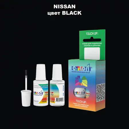 Краска для сколов во флаконе с кисточкой NISSAN, цвет - BLACK