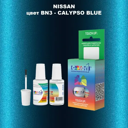 Краска для сколов во флаконе с кисточкой NISSAN, цвет BN3 - CALYPSO BLUE