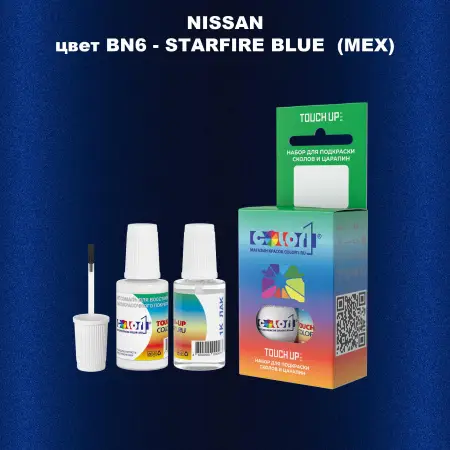 Краска для сколов во флаконе с кисточкой NISSAN, цвет BN6 - STARFIRE BLUE (MEX)