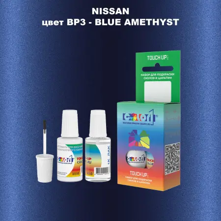 Краска для сколов во флаконе с кисточкой NISSAN, цвет BP3 - BLUE AMETHYST