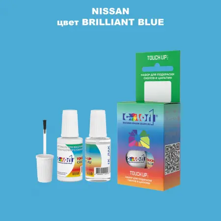 Краска для сколов во флаконе с кисточкой NISSAN, цвет - BRILLIANT BLUE