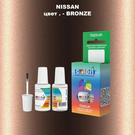 Краска для сколов во флаконе с кисточкой NISSAN, цвет - BRONZE
