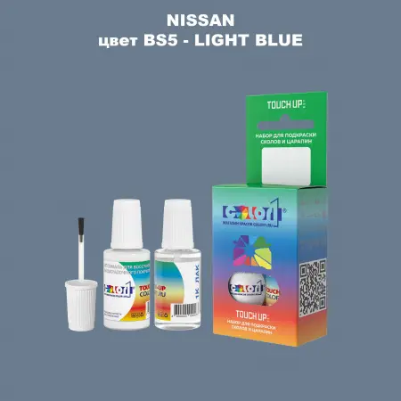 Краска для сколов во флаконе с кисточкой NISSAN, цвет BS5 - LIGHT BLUE