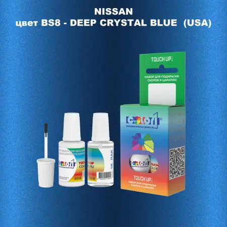 Краска для сколов во флаконе с кисточкой NISSAN, цвет BS8 - DEEP CRYSTAL BLUE (USA)
