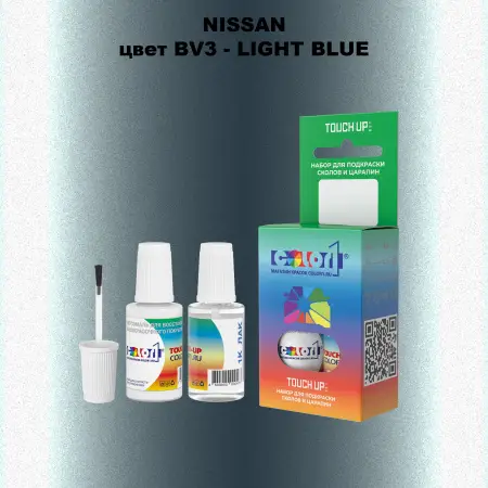 Краска для сколов во флаконе с кисточкой NISSAN, цвет BV3 - LIGHT BLUE