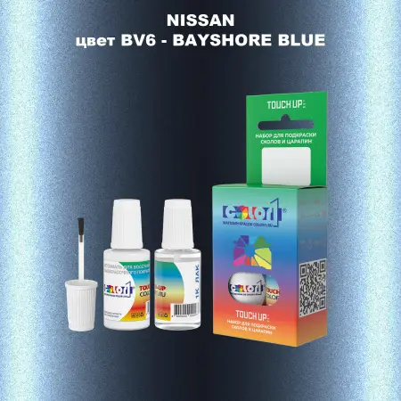 Краска для сколов во флаконе с кисточкой NISSAN, цвет BV6 - BAYSHORE BLUE